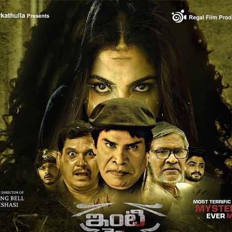 Inti Number – 13