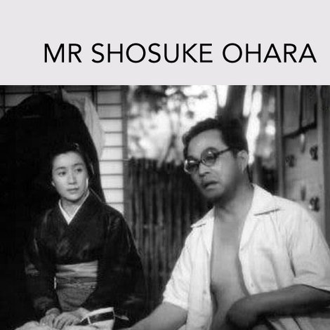 小原庄助さん