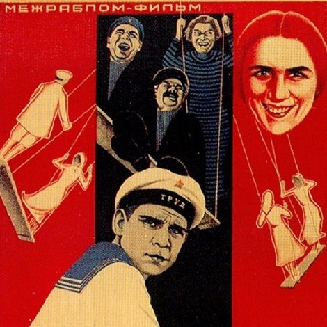 Матрос Иван Галай