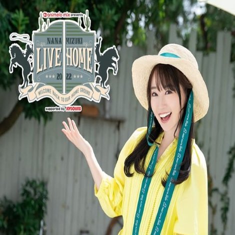 NANA MIZUKI LIVE HOME 2022