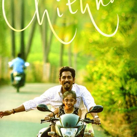 சித்தா