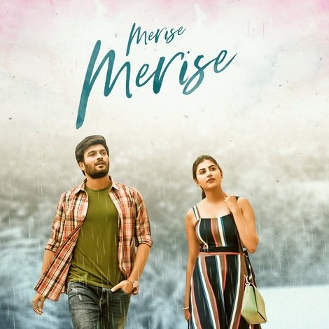మెరిసే మెరిసే