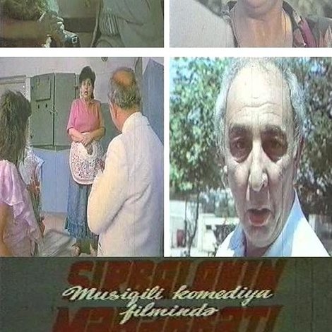 Şirbalanın məhəbbəti