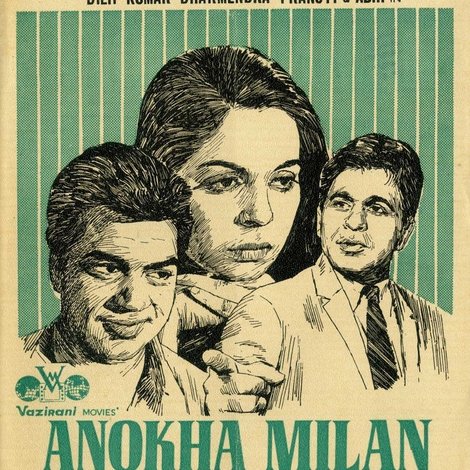 Anokha Milan