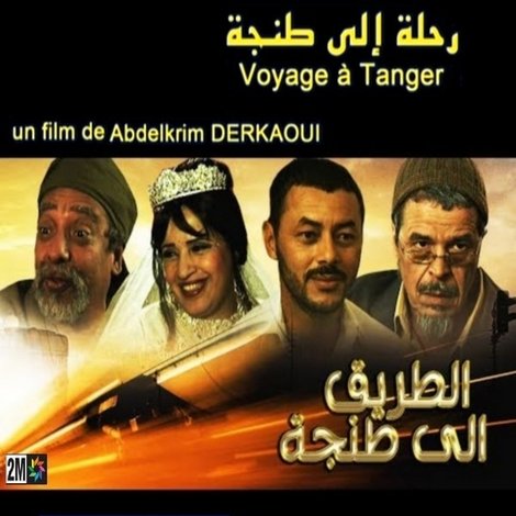 الطريق إلى طنجة
