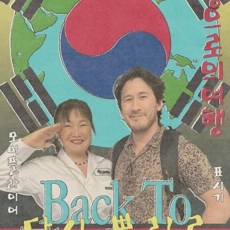 Markiplier from North Korea