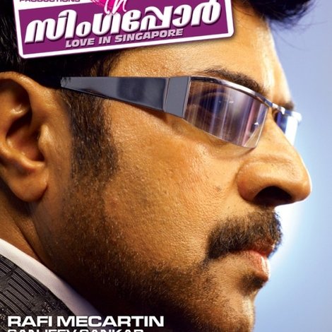 ❤ in സിങ്കപ്പൂര്