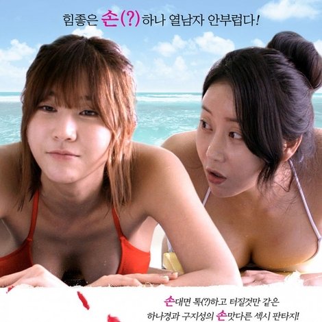 터치 바이 터치