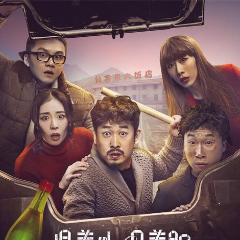 提着心吊着胆