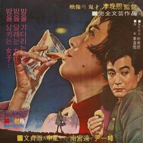 여자가 고백할 때