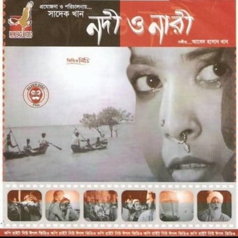 Nadi o Nari