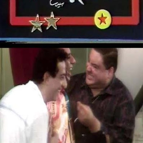 واختم بالعشرة