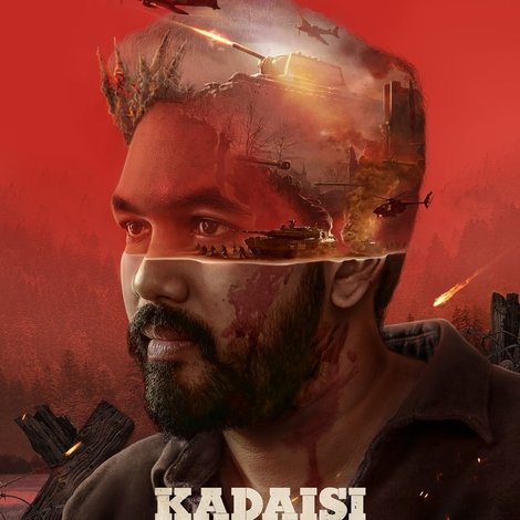 கடைசி உலகப் போர்
