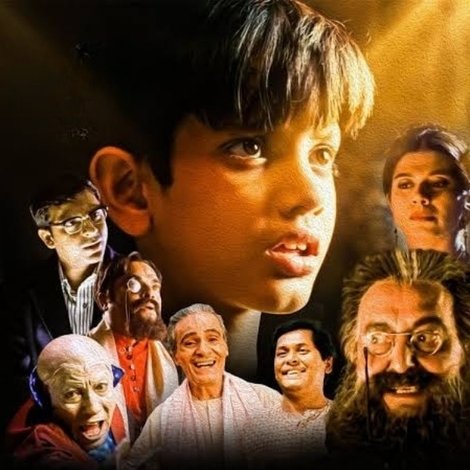পাতালঘর