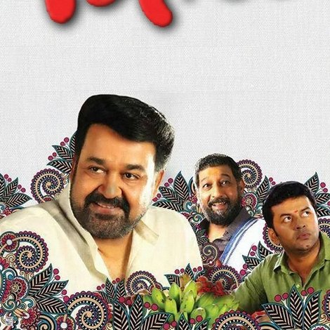 രസം