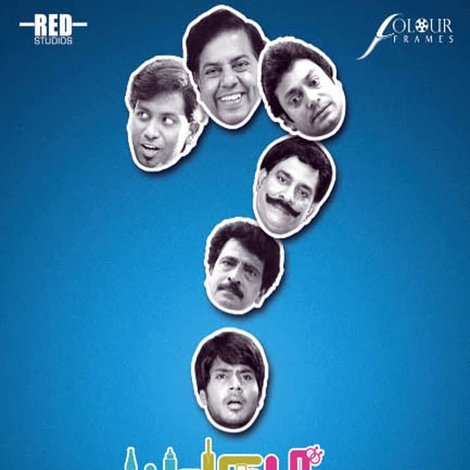 Yaaruda Mahesh