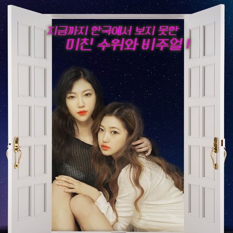 아방섹