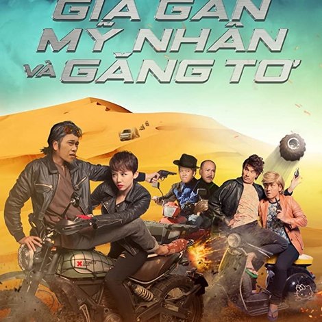 Già Gân, Mỹ Nhân và Găng Tơ