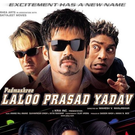 Padmashree Laloo Prasad Yadav