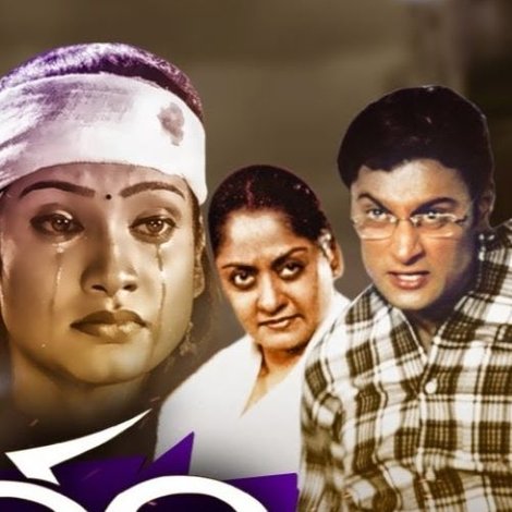 Arjun