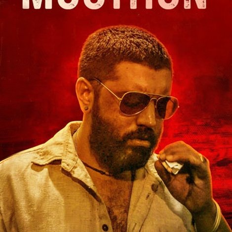 മൂത്തോന്