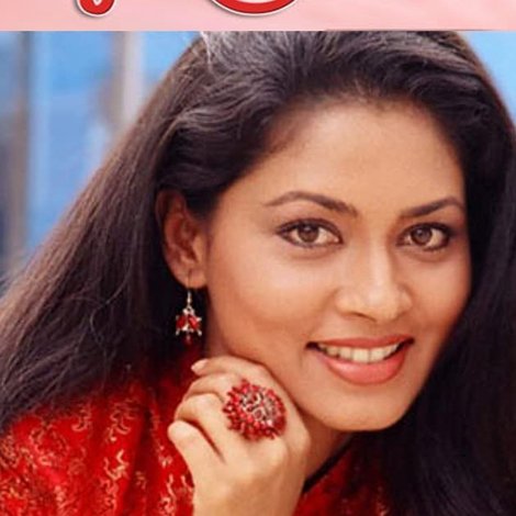 Anjalika - අංජලීකා