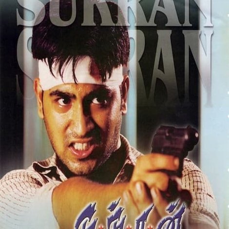 சுக்ரன்
