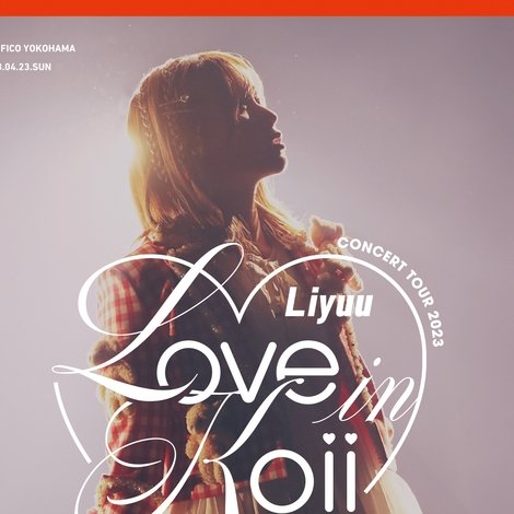 Liyuu Concert TOUR2023 「LOVE in koii」