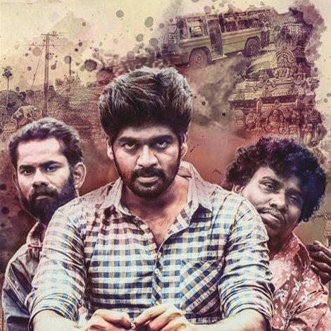 பிச்சுவா கத்தி