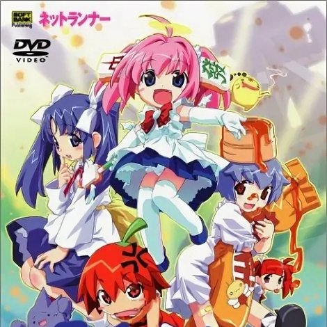 ねとらん者 THE MOVIE