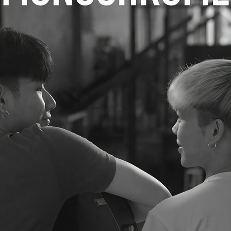 Monochrome กลิ่นสีเทา