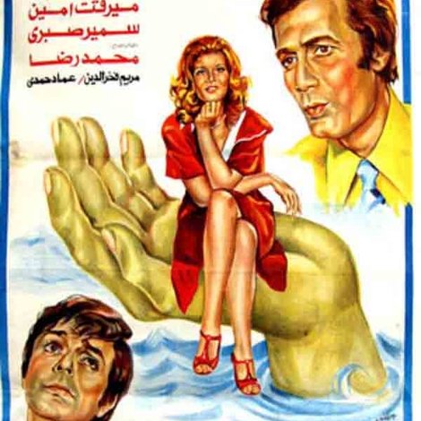 دقة قلب