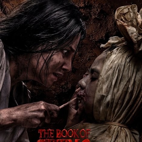 Kitab Sijjin & Illiyyin