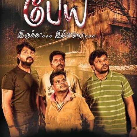 Pei Irukka Illaya