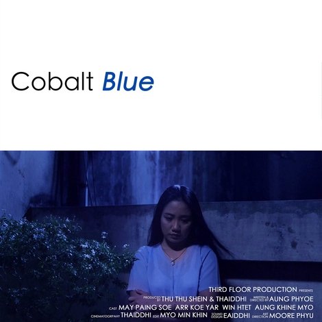 Pyar pyar nyo yaung maing ta-lei-lei