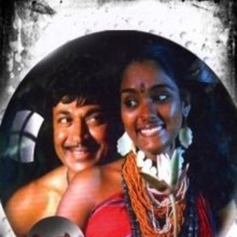 ಒಂದು ಮುತ್ತಿನ ಕಥೆ