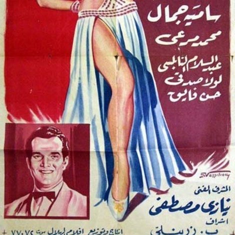 أول غرام
