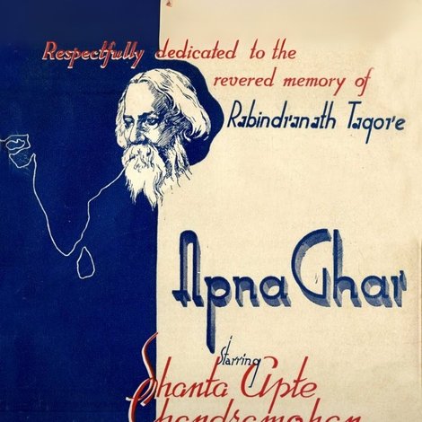 Apna Ghar