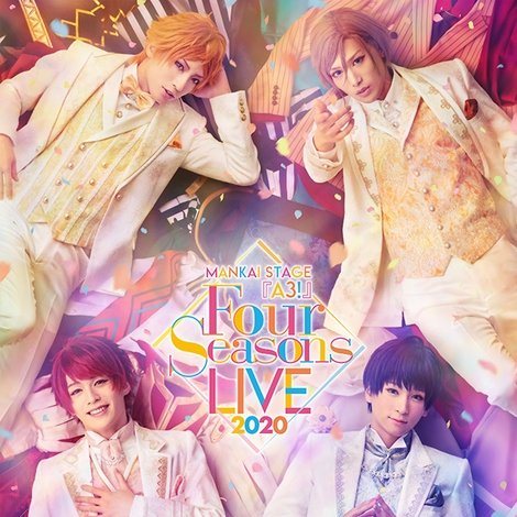 MANKAI STAGE A3! ~Four Seasons LIVE 2020~
