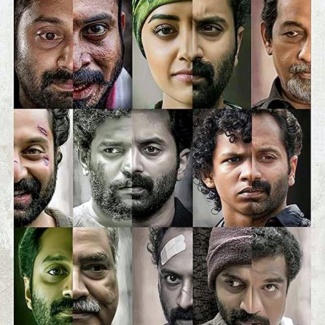 കാര്ബണ്