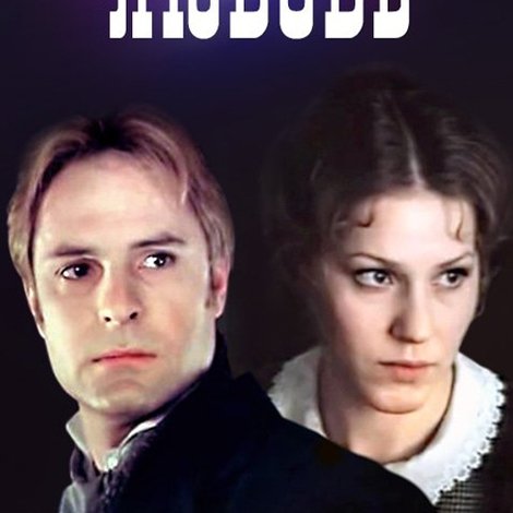 Поздняя любовь