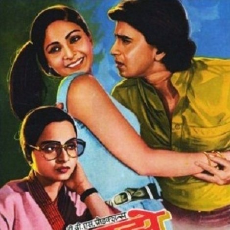 Mujhe Insaaf Chahiye