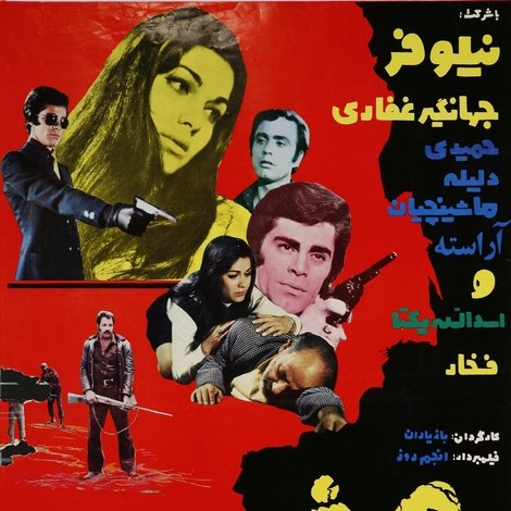 صخره سیاه