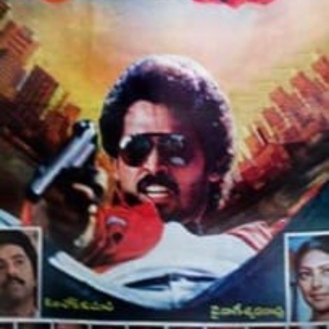 Dhruva Naksthram