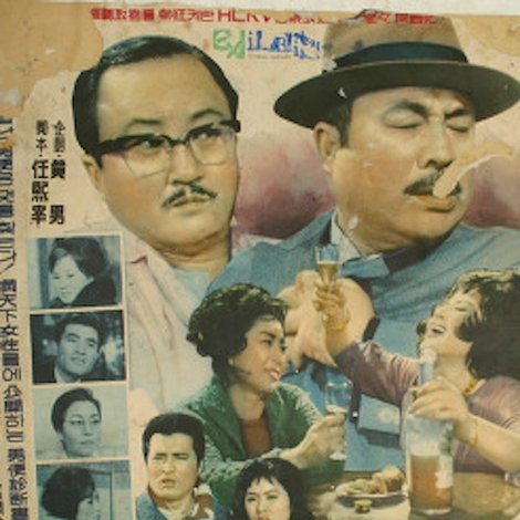 로맨스그레이