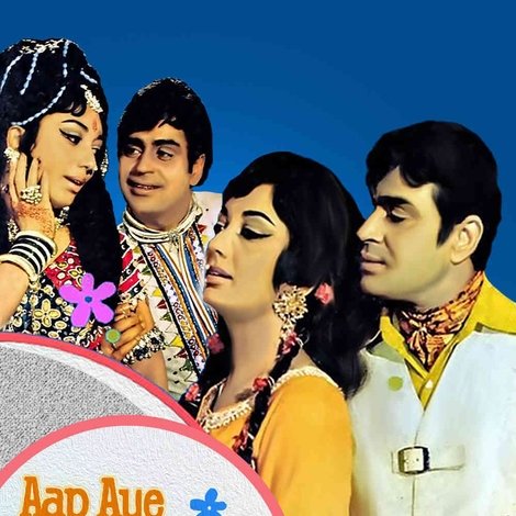 Aap Aye Bahaar Ayee