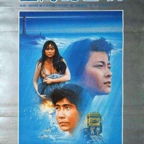 望海的母親