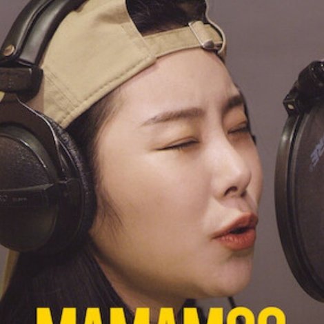 MAMAMOO: Where Are We Now