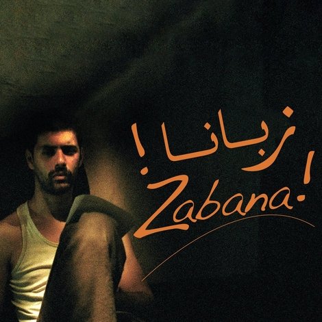 Zabana!