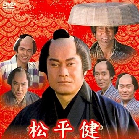 清水次郎長物語